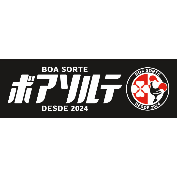 高地トレーニングスタジオ ボアソルテ
