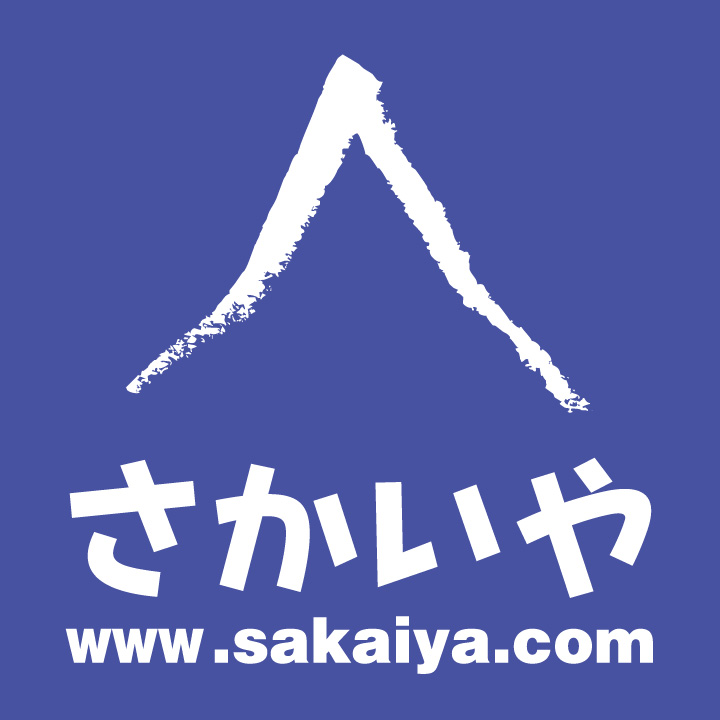 さかいやスポーツ